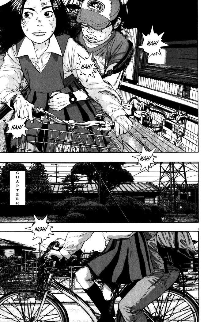 I Am A Hero Vol.4 Chapter 46 - Picture 1