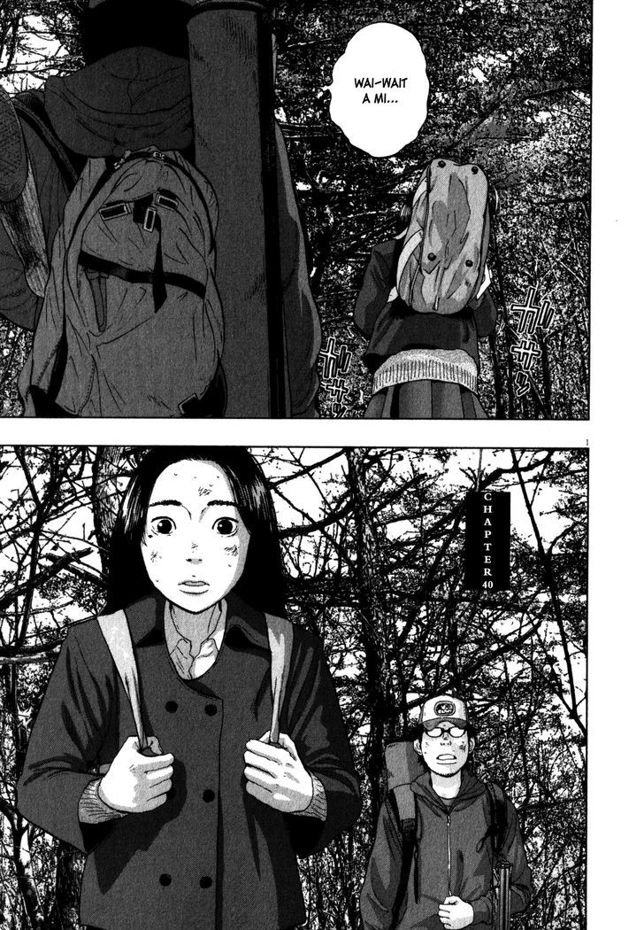 I Am A Hero Vol.4 Chapter 40 - Picture 1
