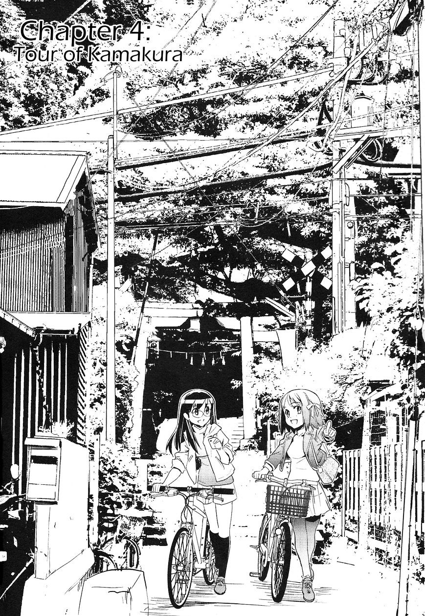 Minami Kamakura Koukou Joshi Jitenshabu - Page 1