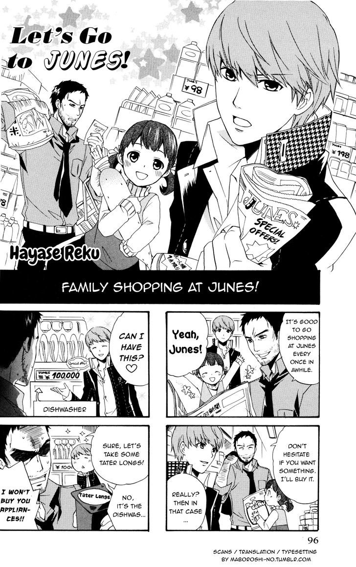 Persona 4 4Koma Kings Chapter 5 : V.5 C.let's Go To Junes! - Picture 1