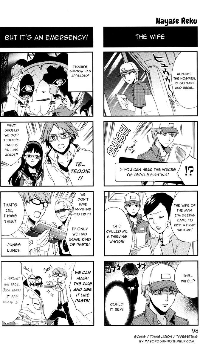 Persona 4 4Koma Kings Chapter 5 : V.5 C.let's Go To Junes! - Picture 3