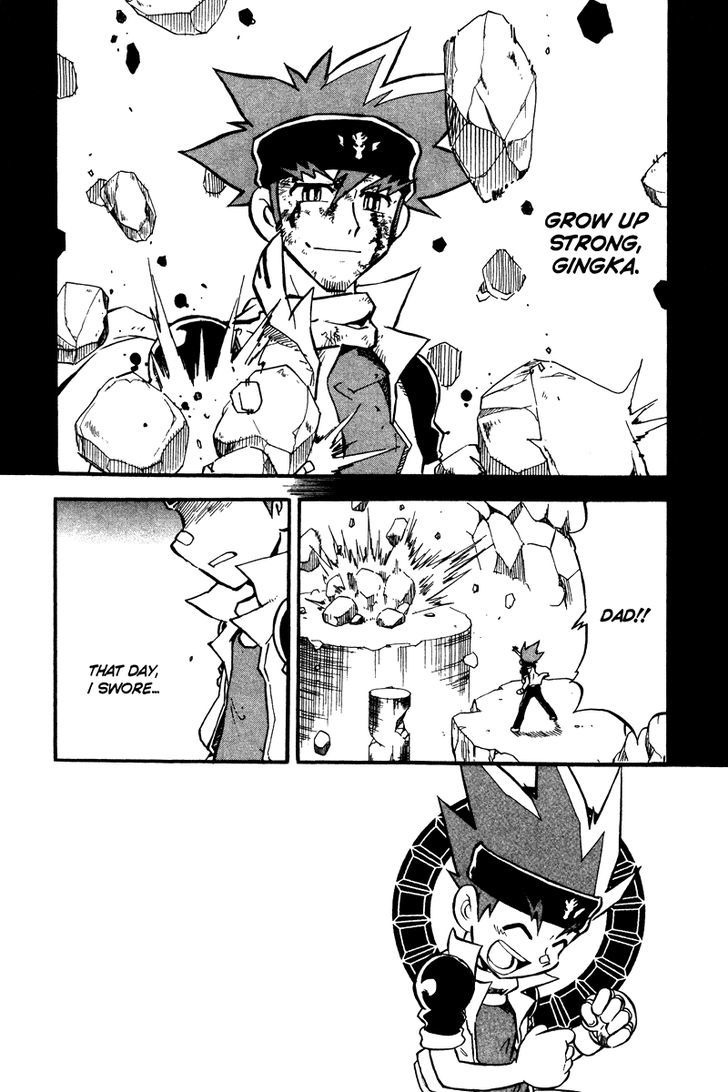 Metal Fight Beyblade Vol.2 Chapter 5 : Get Up, Gingka! - Picture 2