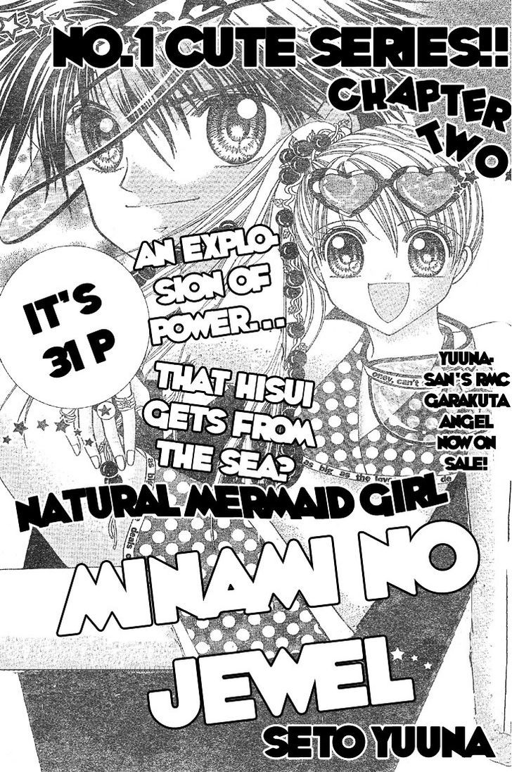 Minami No Jewel Vol.1 Chapter 2 - Picture 2