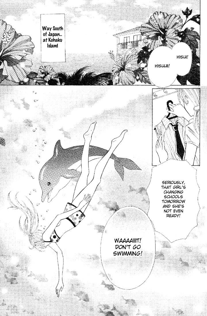 Minami No Jewel Vol.1 Chapter 1 - Picture 3