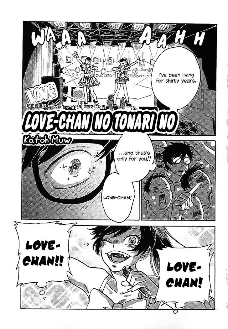 Stalker Danshi Chapter 1 : Love-Chan No Tonari No - Picture 2