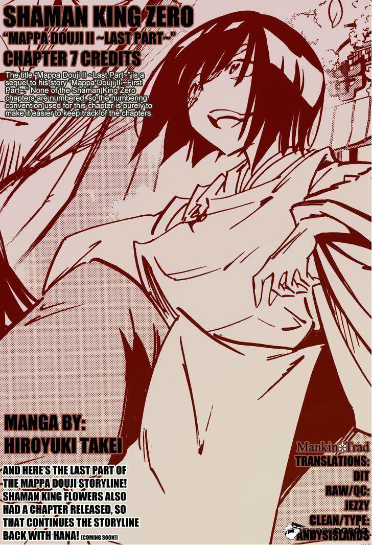 Shaman King 0 Chapter 7 : Mappa Douji Ii ~The Last Part~ - Picture 1