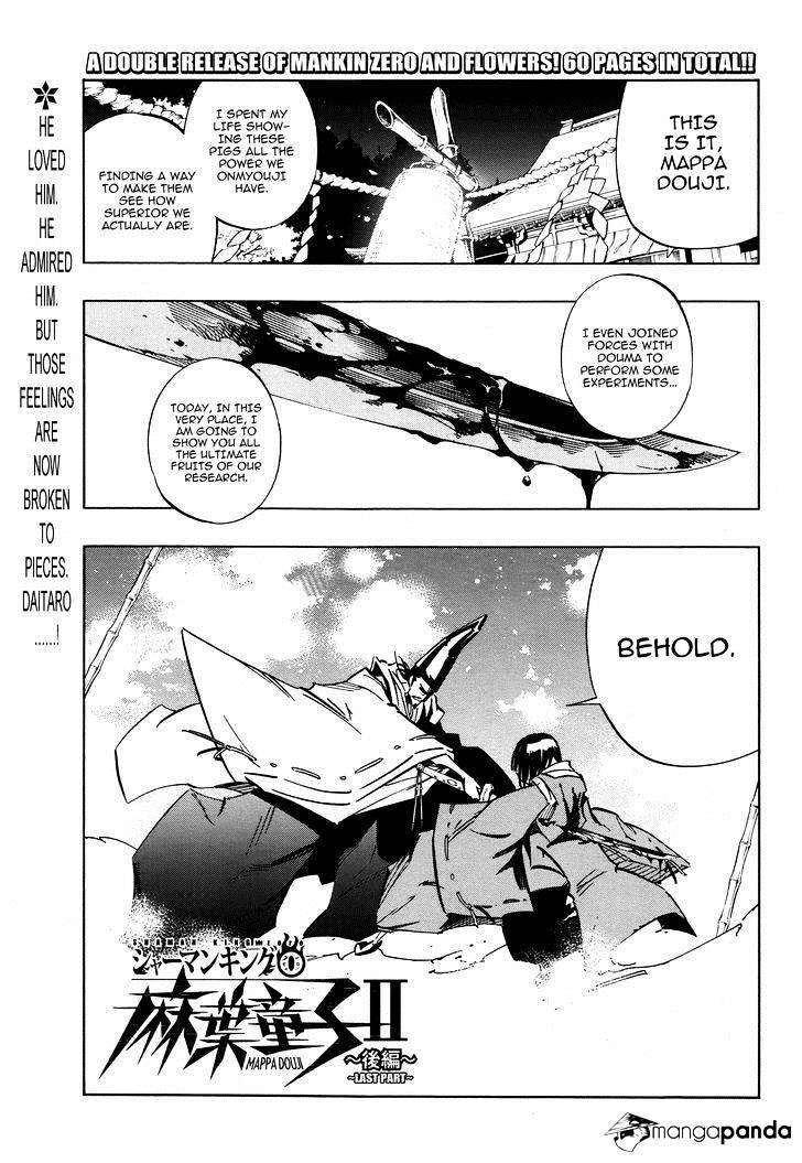 Shaman King 0 Chapter 7 : Mappa Douji Ii ~The Last Part~ - Picture 2