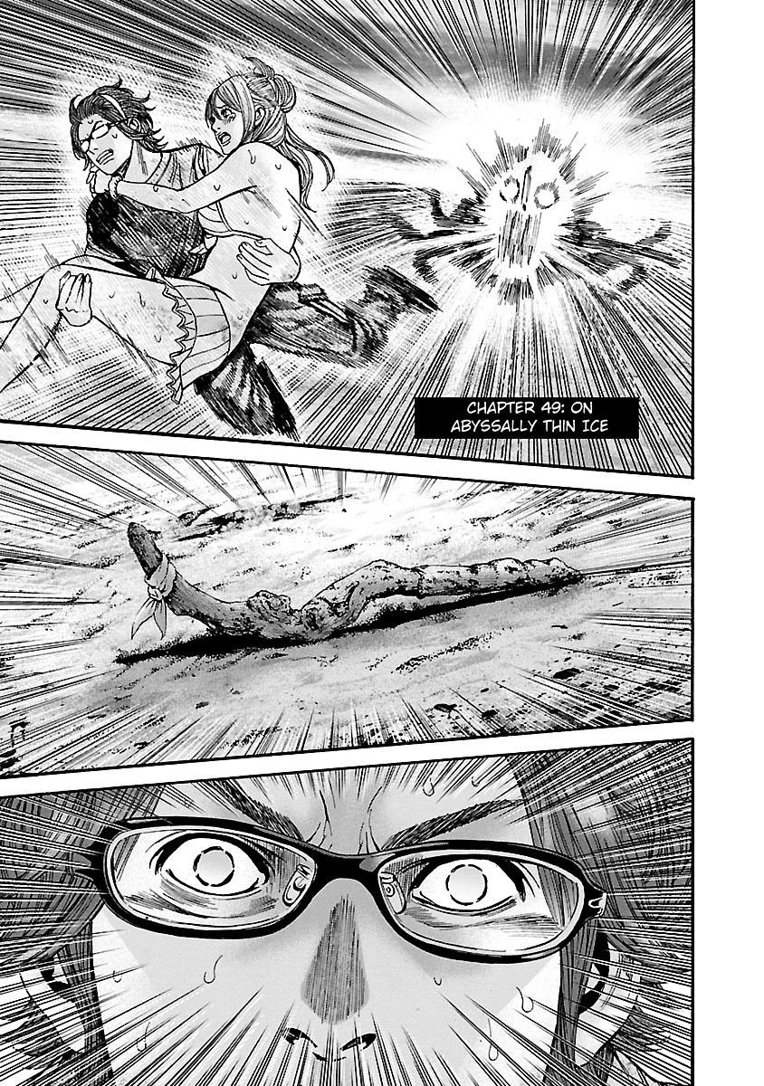 Biohazard - Heavenly Island Vol.5 Chapter 49 : On Abyssally Thin Ice - Picture 1