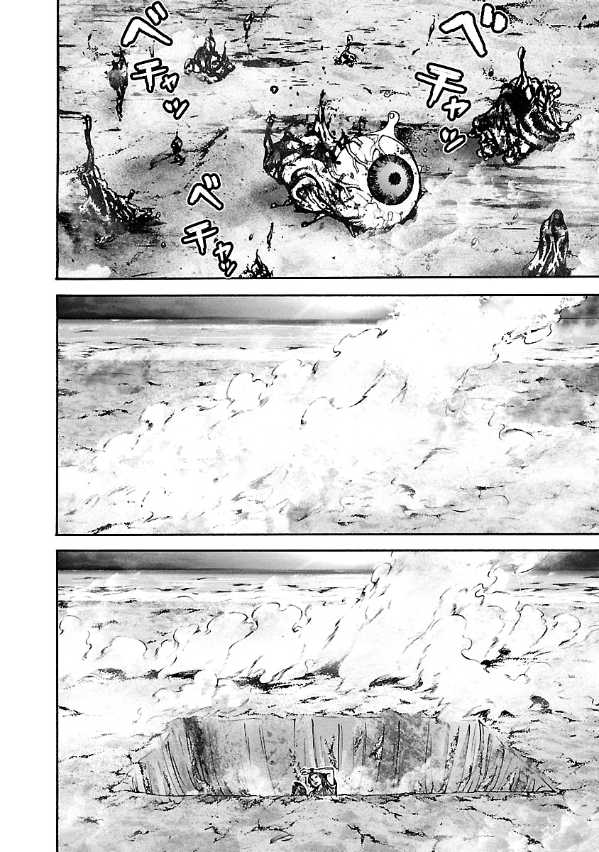 Biohazard - Heavenly Island Vol.5 Chapter 49 : On Abyssally Thin Ice - Picture 3
