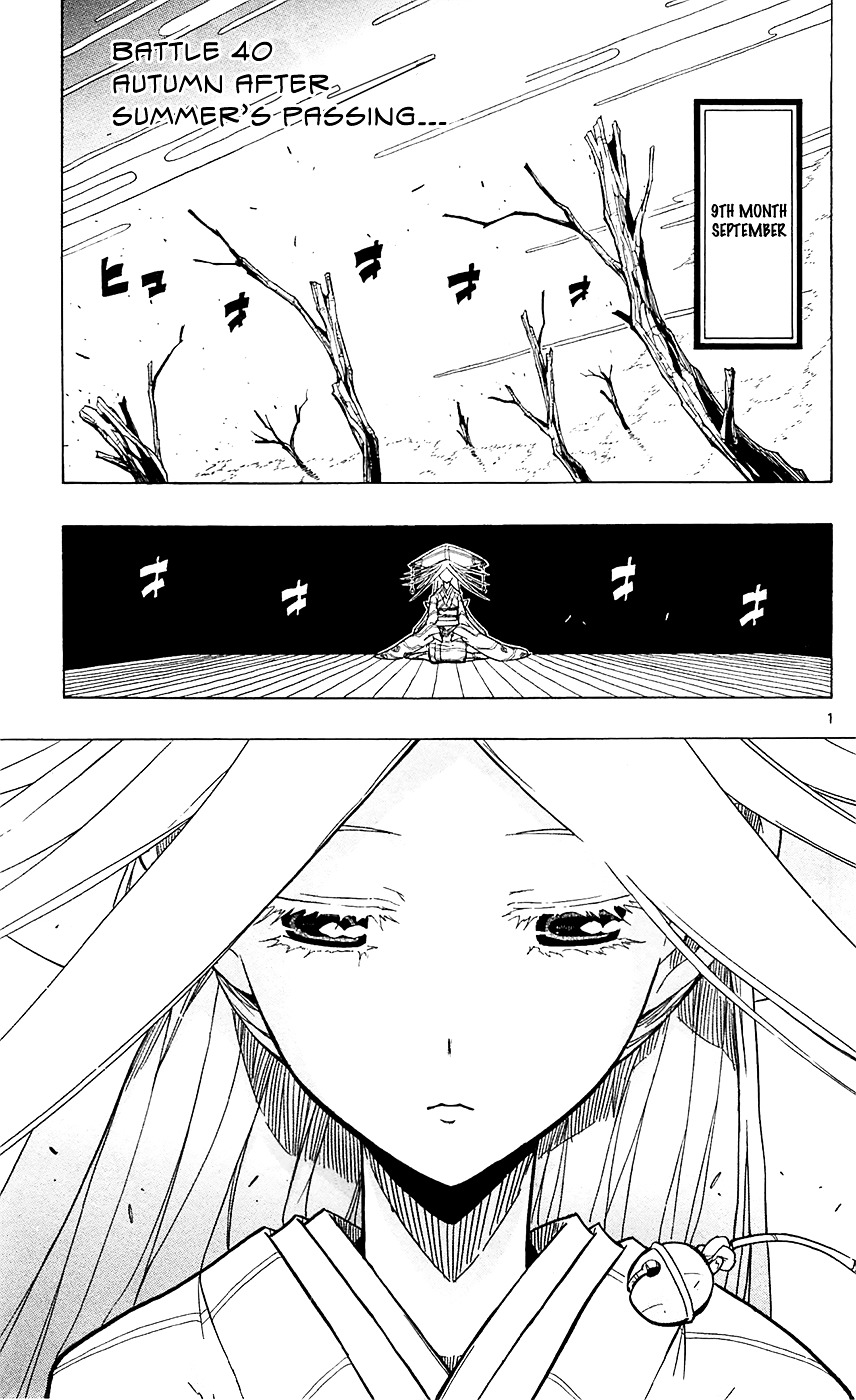 Joju Senjin!! Mushibugyo - Page 2