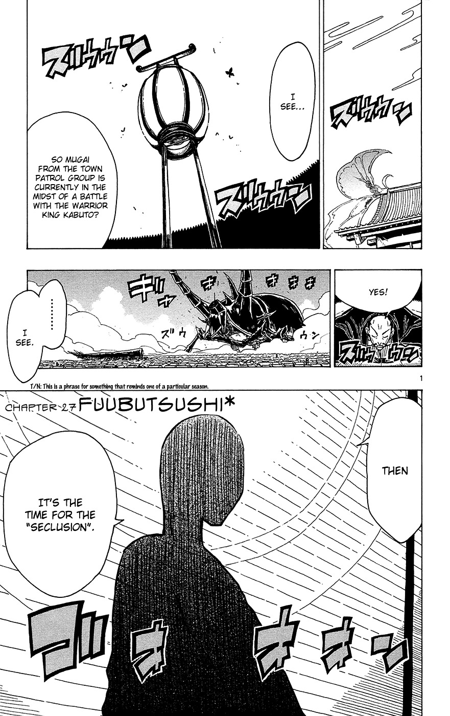 Joju Senjin!! Mushibugyo Chapter 27 : Fuubutsushi - Picture 2