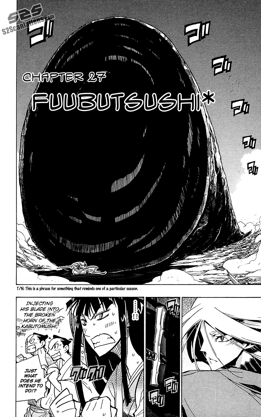 Joju Senjin!! Mushibugyo Chapter 27 : Fuubutsushi - Picture 3