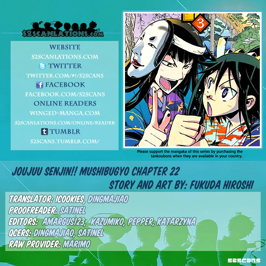 Joju Senjin!! Mushibugyo Vol.3 Chapter 22 : The First Payday, The First Holiday. - Picture 1