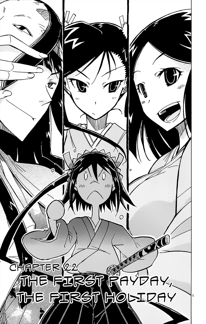Joju Senjin!! Mushibugyo Vol.3 Chapter 22 : The First Payday, The First Holiday. - Picture 2
