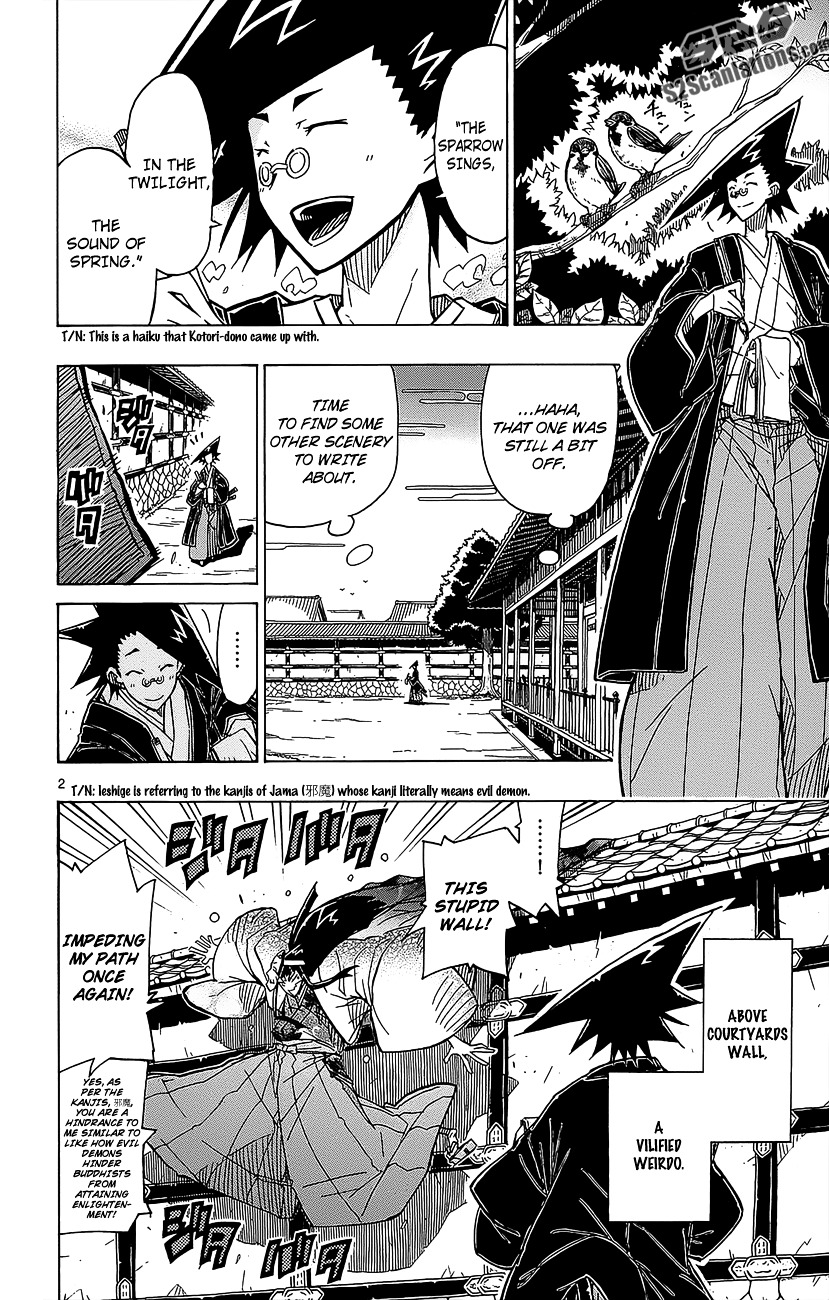 Joju Senjin!! Mushibugyo Vol.3 Chapter 22 : The First Payday, The First Holiday. - Picture 3