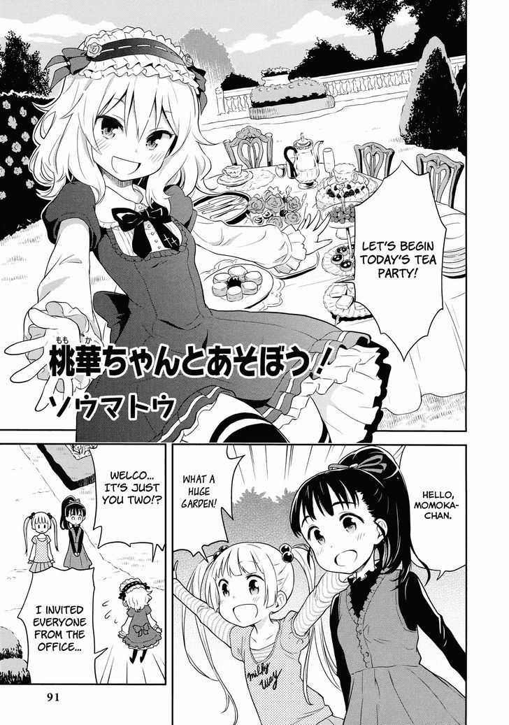 The Idolm@ster Cinderella Girls - Comic Anthology Cute Vol.1 Chapter 9 - Picture 1
