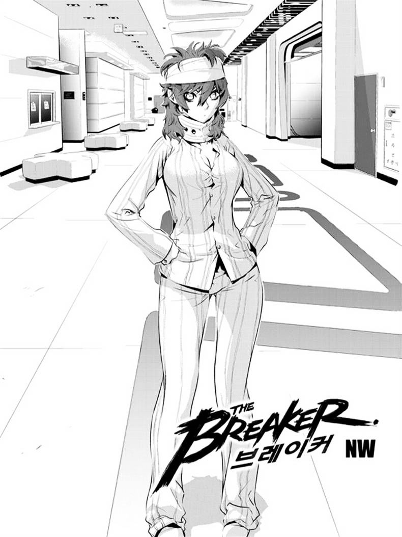 The Breaker: New Waves - Page 1
