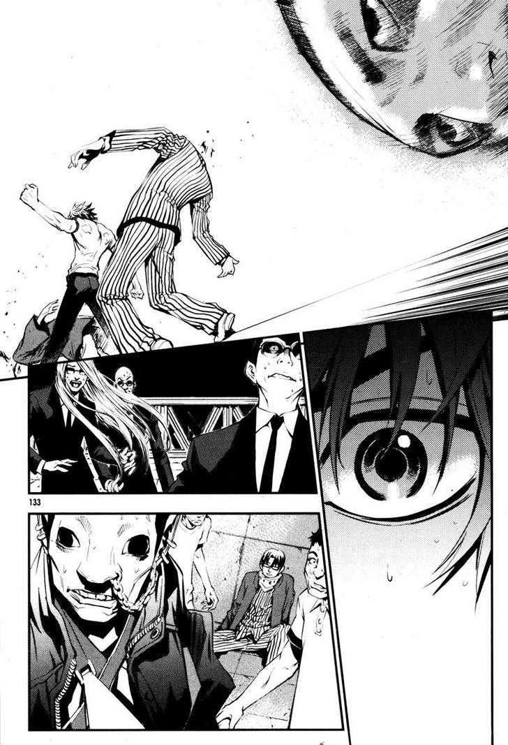 The Breaker Vol.9 Chapter 64 - Picture 1