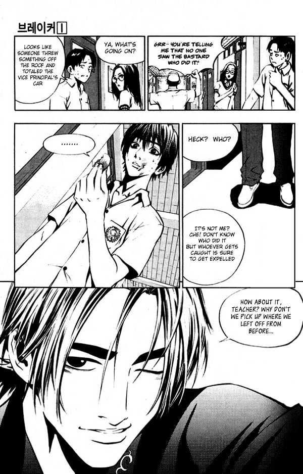 The Breaker Vol.1 Chapter 3 - Picture 2