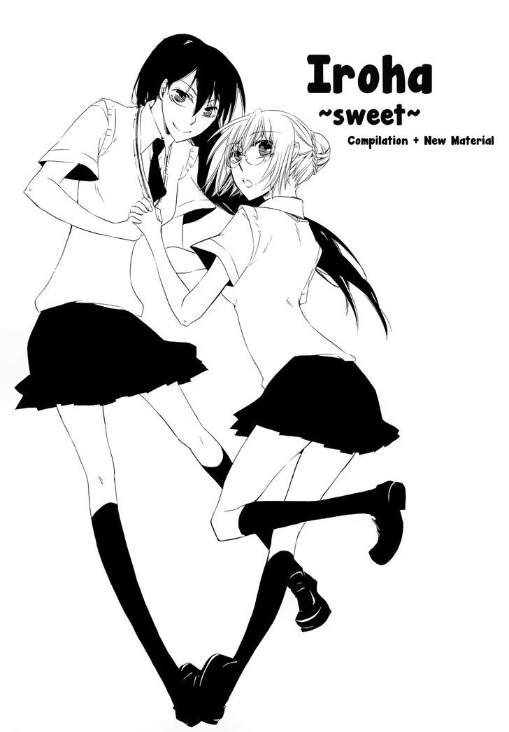 Iroha - Sweet Chapter 1 : 000 - Picture 3