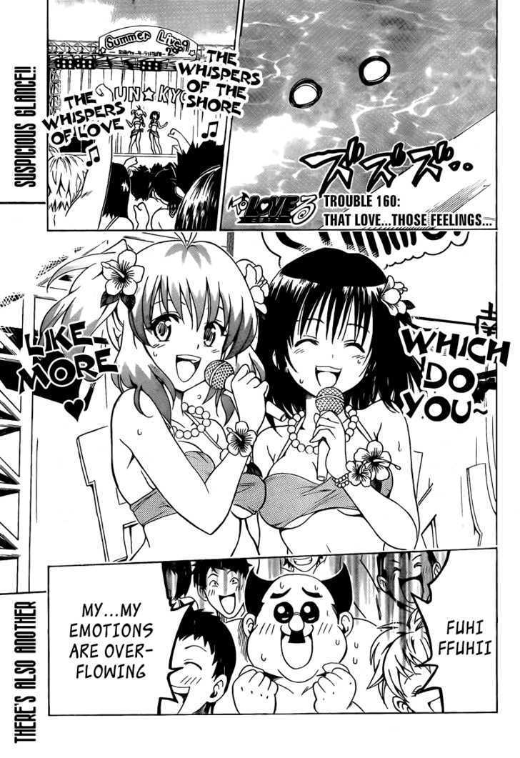 To-Love-Ru Vol.18 Chapter 160 : That Love...those Feelings... - Picture 1