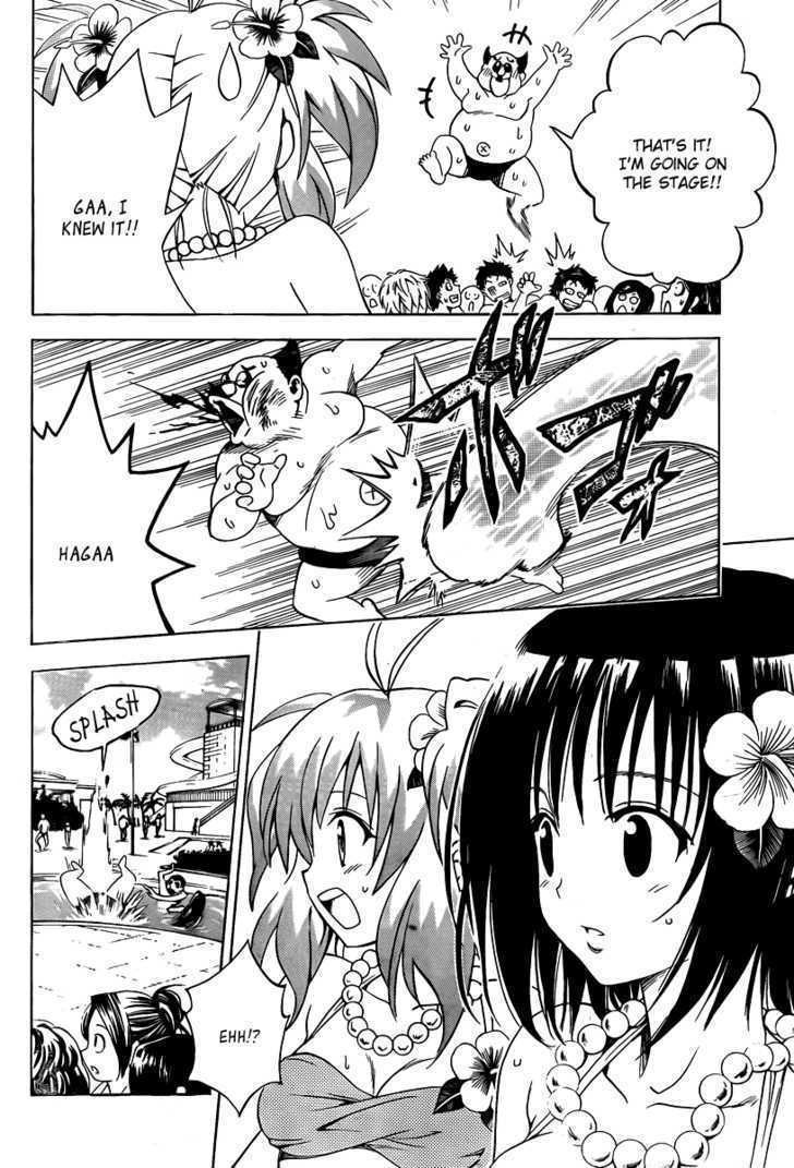 To-Love-Ru Vol.18 Chapter 160 : That Love...those Feelings... - Picture 2