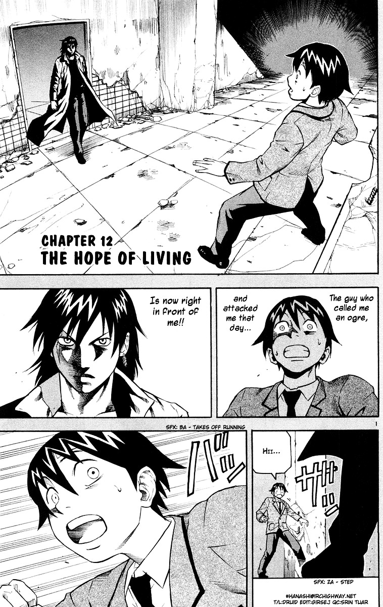Kurozakuro Vol.2 Chapter 12 : The Hope Of Living - Picture 1