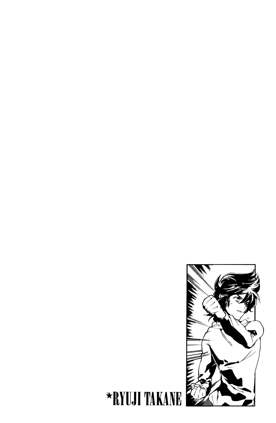 Kurumada Suikoden - Hero Of Heroes Vol.1 Chapter 0 : Extras - Picture 2