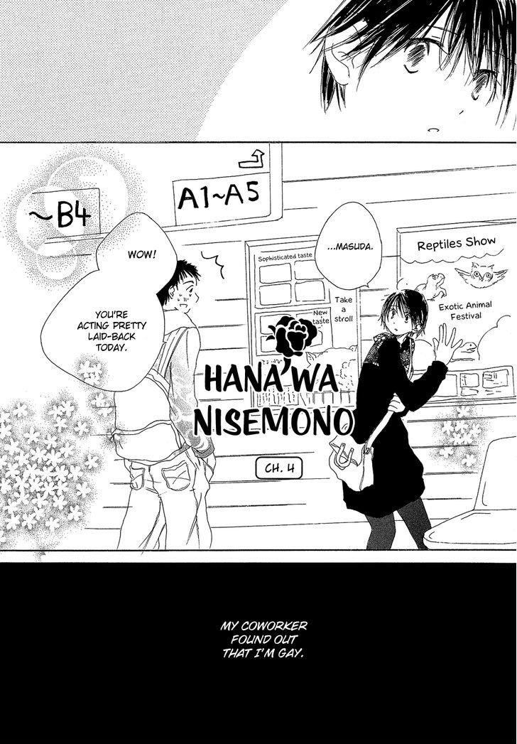 Hana Wa Nisemono Vol.1 Chapter 4 - Picture 3