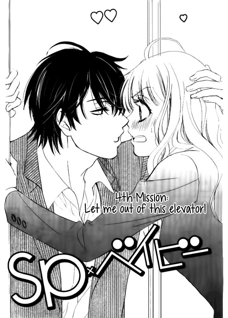 Sp X Baby Vol.1 Chapter 4 - Picture 1