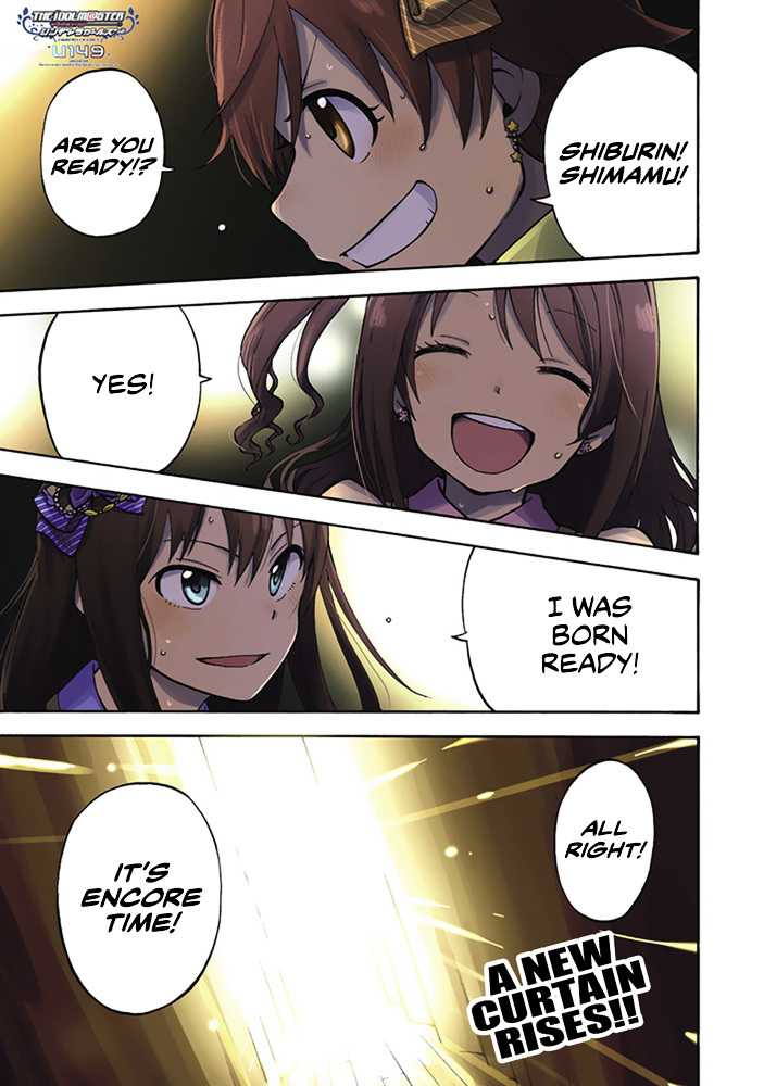 The Idolm@ster Cinderella Girls - U149 Chapter 0 : Prologue - Picture 1