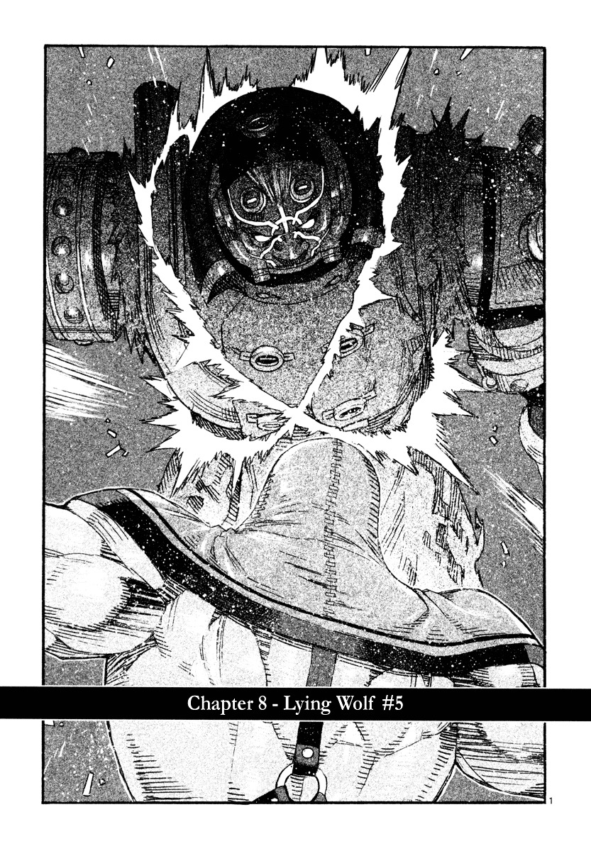 Natsunokumo Vol.2 Chapter 8 : Lying Wolf #5 - Picture 1