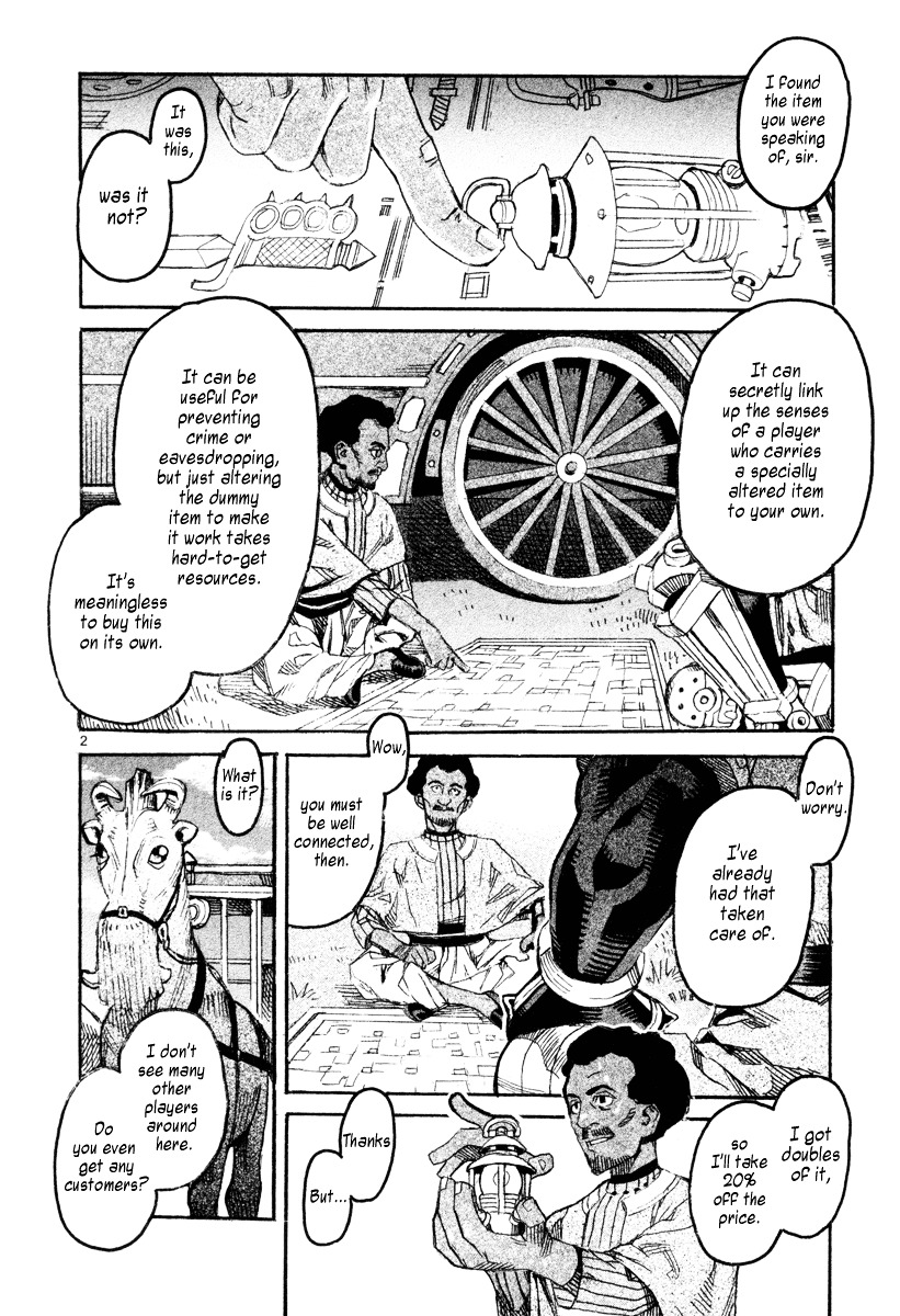 Natsunokumo Vol.2 Chapter 6 : Lying Wolf #3 - Picture 3