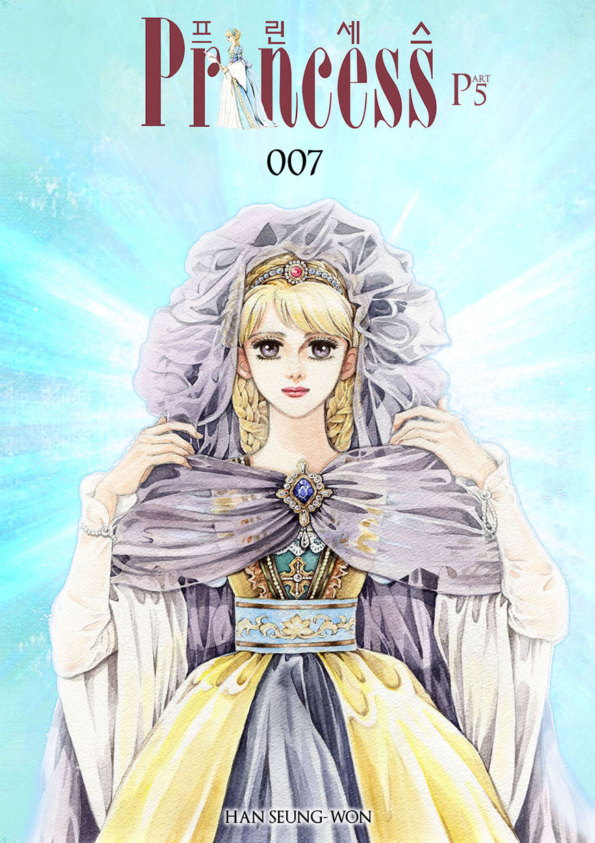 Princess Chapter 101 : Part 5 Chapter 007 - Picture 1