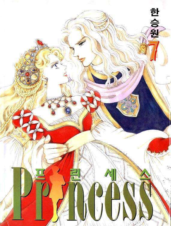 Princess Chapter 7 - Picture 1