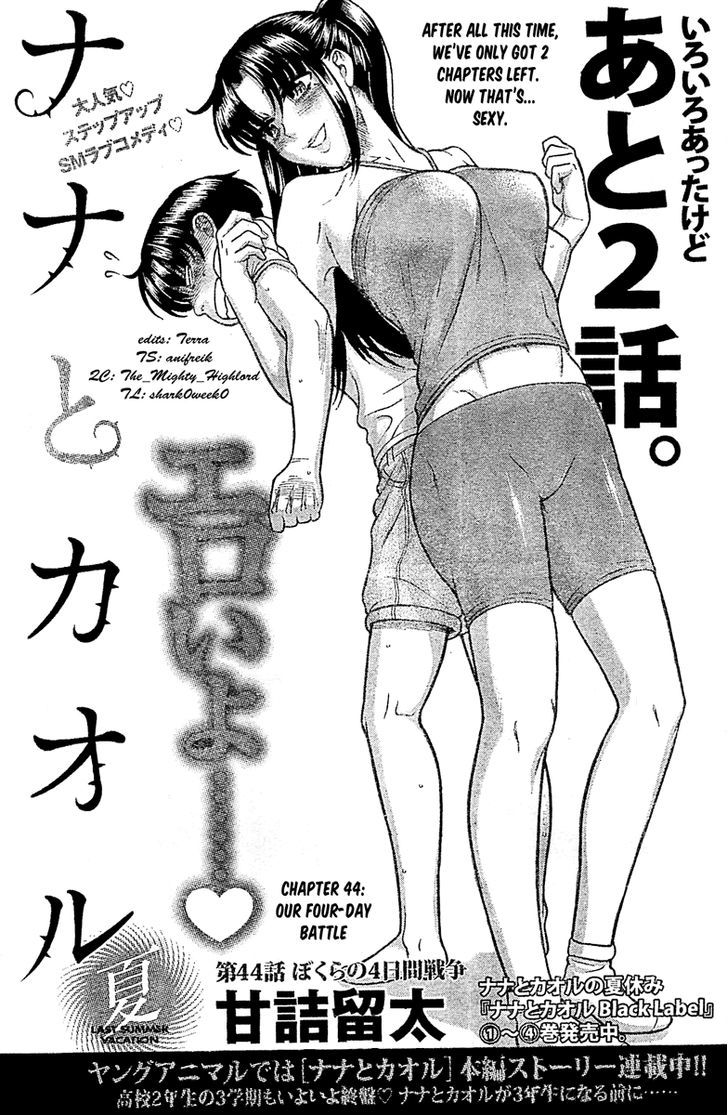 Nana To Kaoru Arashi - Page 1