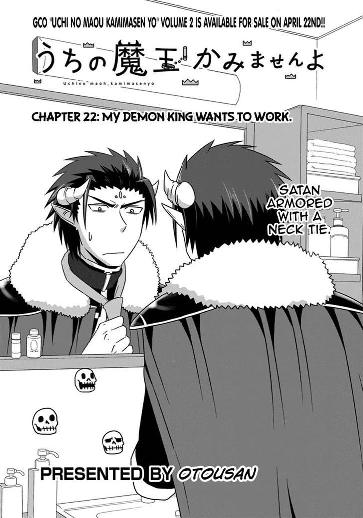 Uchi No Maou Kamimasen Yo Chapter 22 : My Demon King Wants To Work - Picture 3