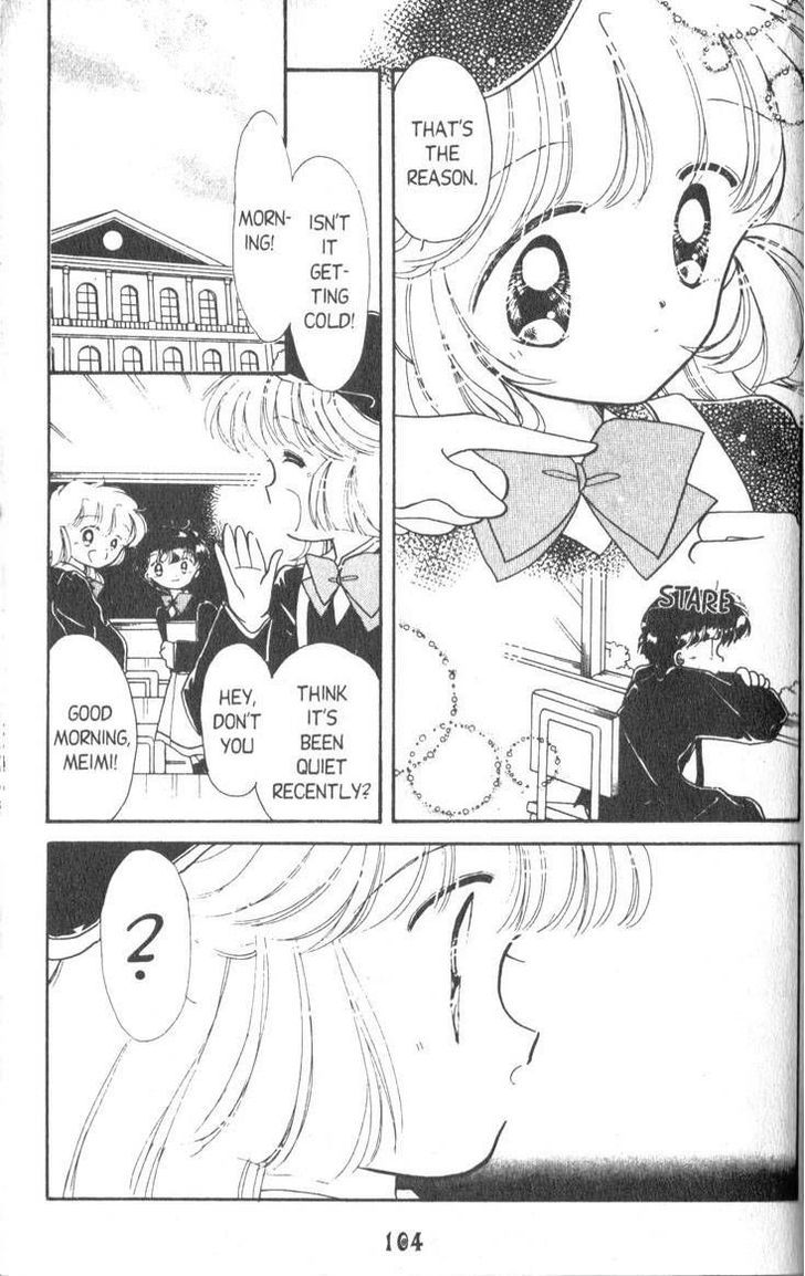 Kaitou Saint Tail Vol.1 Chapter 4 - Picture 2