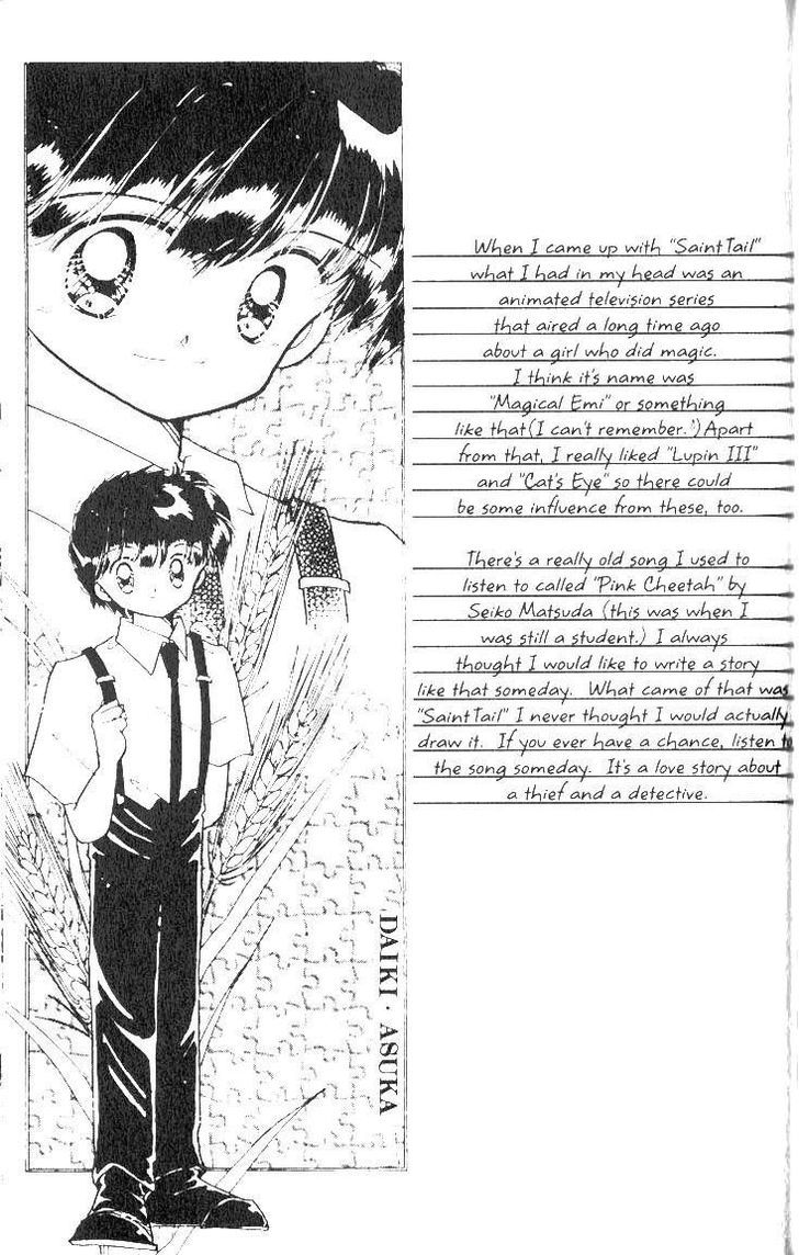 Kaitou Saint Tail Vol.1 Chapter 2 - Picture 3