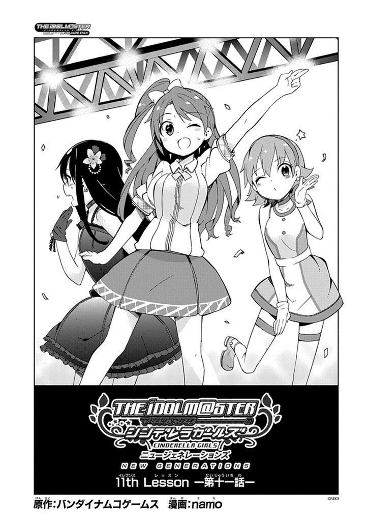 The Idolm@ster: Cinderella Girls - New Generations Chapter 11 - Picture 1