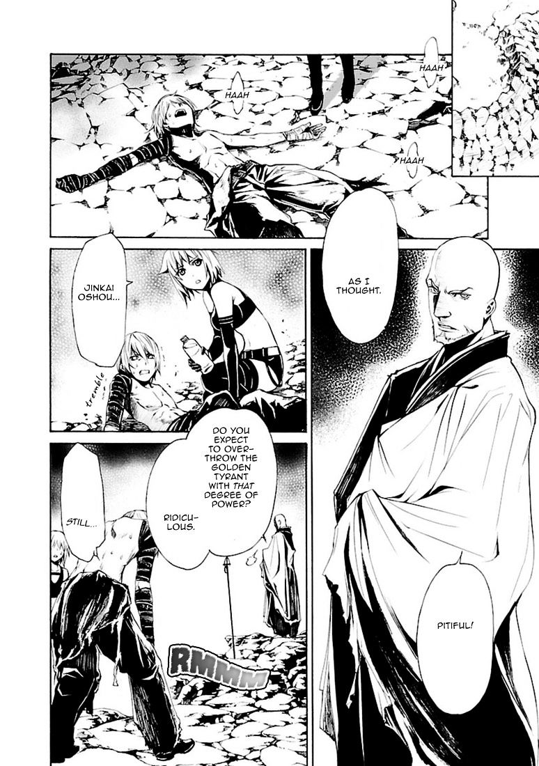 Seikon No Qwaser Vol.17 Chapter 95 : Divergence - Picture 2
