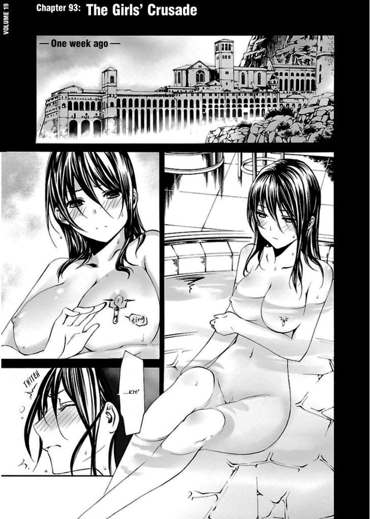 Seikon No Qwaser Vol.19 Chapter 93 : The Girls Crusade - Picture 1
