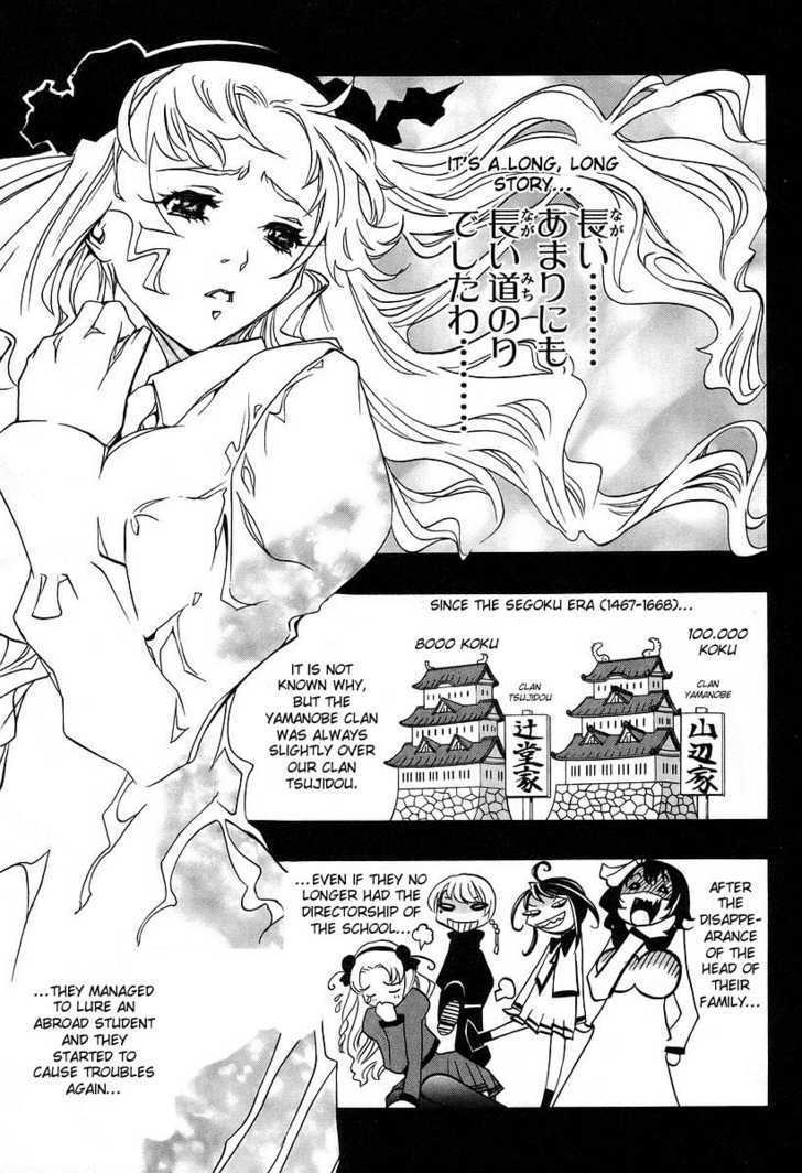 Seikon No Qwaser Vol.2 Chapter 8 : The Egg Of The Imperial Princess - Picture 2