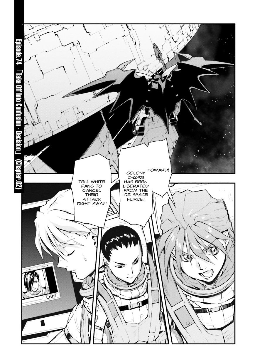 Shin Kidou Senki Gundam W: Endless Waltz - Haishatachi No Eikou - Page 1