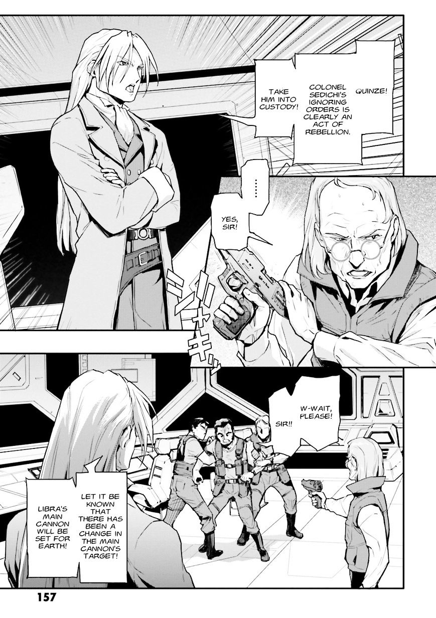 Shin Kidou Senki Gundam W: Endless Waltz - Haishatachi No Eikou - Page 3