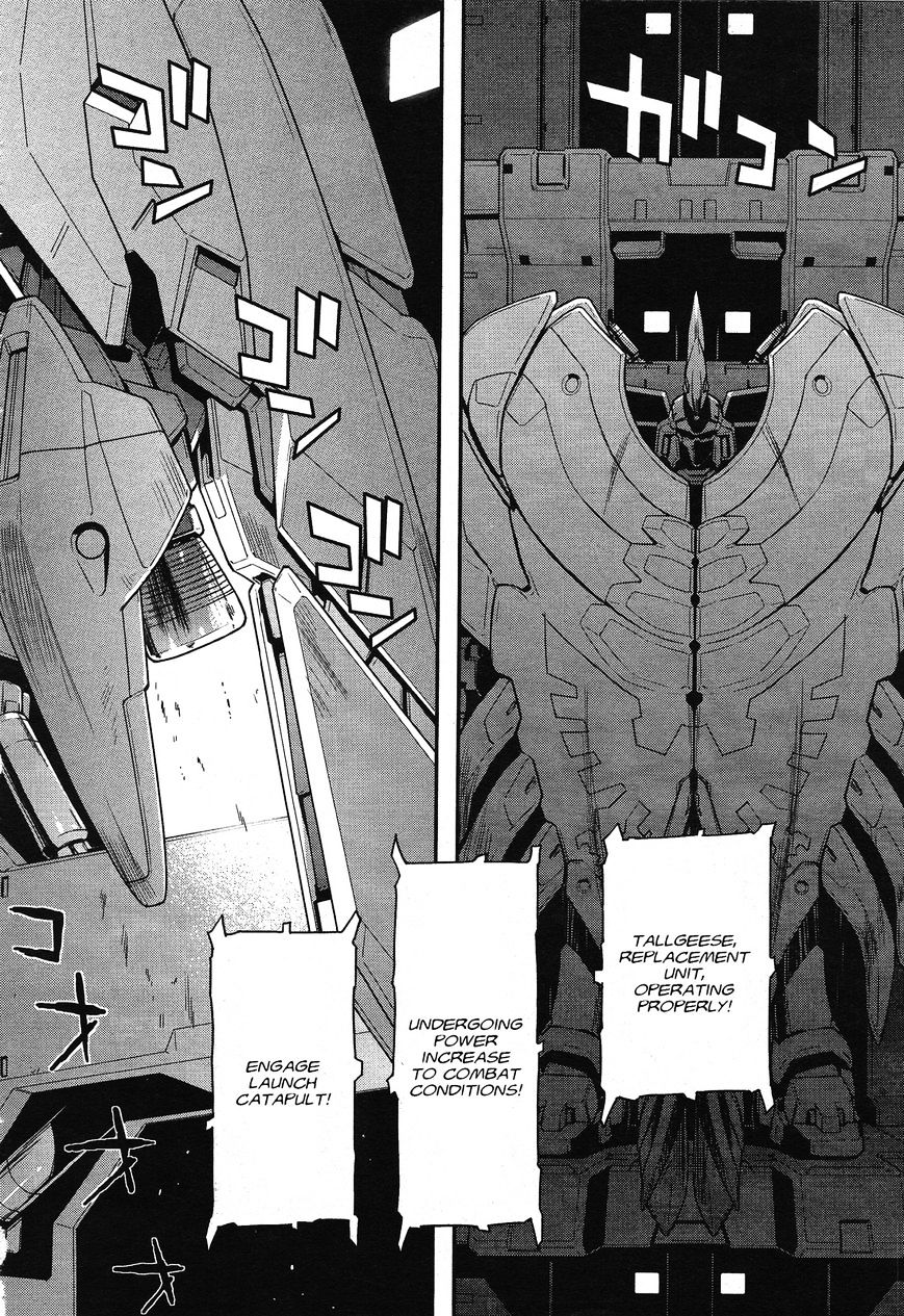Shin Kidou Senki Gundam W: Endless Waltz - Haishatachi No Eikou Chapter 43 - Picture 2