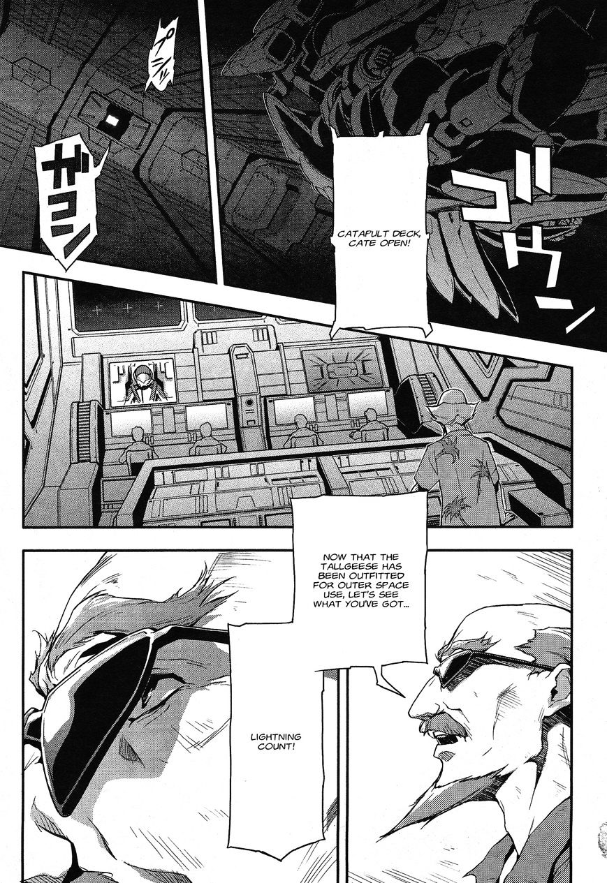 Shin Kidou Senki Gundam W: Endless Waltz - Haishatachi No Eikou Chapter 43 - Picture 3