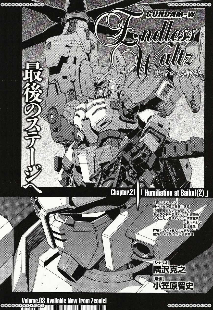 Shin Kidou Senki Gundam W: Endless Waltz - Haishatachi No Eikou Chapter 21 - Picture 1
