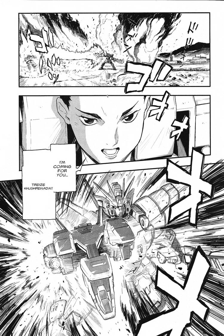 Shin Kidou Senki Gundam W: Endless Waltz - Haishatachi No Eikou Chapter 14 - Picture 1