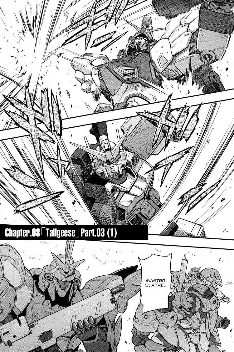 Shin Kidou Senki Gundam W: Endless Waltz - Haishatachi No Eikou Chapter 8 - Picture 1